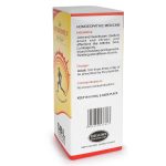 Orthomuv Syrup - Image 3