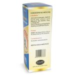 Orthomuv Sugar Free Syrup - Image 4