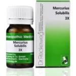 Dr. Reckeweg Merc Sol 3x Tablet